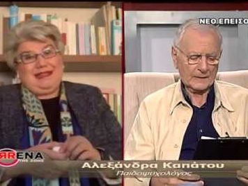 αρρένα