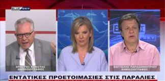 ειδήσεις