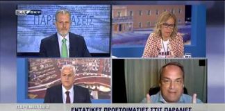 Παρεμβάσεις