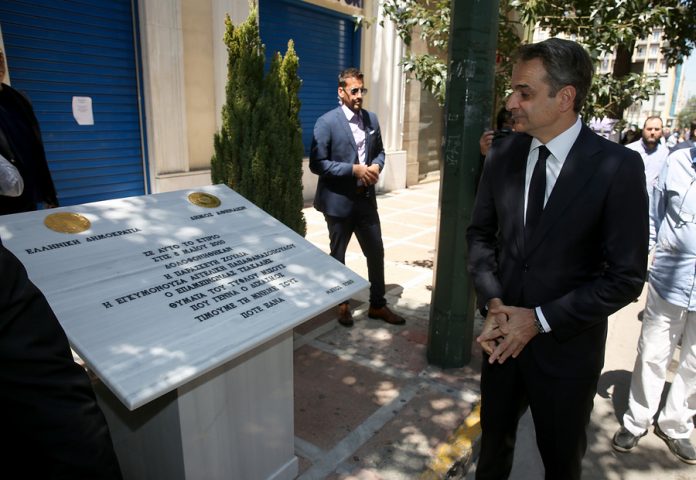 ΕΜΠΡΗΣΜΟΣ MARFIN ΕΠΕΤΕΙΟΣ 10 ΧΡΟΝΙΑ ΠΛΑΚΕΤΑ
