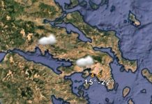 Δείτε τι καιρό θα κάνει την Τρίτη 26 Μαΐου