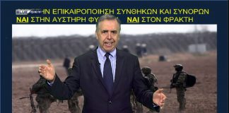 Ιστορίας