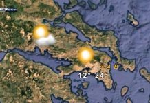 Δείτε τι καιρό θα κάνει την Τρίτη 5 Μαΐου