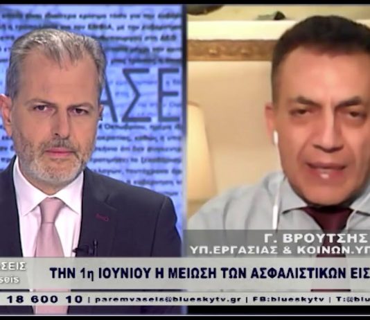 Βρούτσης
