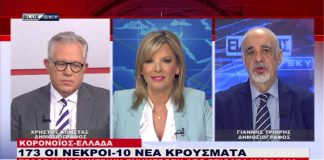 Ειδήσεις