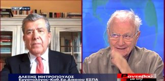Επικαιρότητα