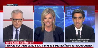 Ειδήσεις