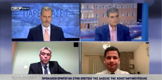 Παρεμβάσεις
