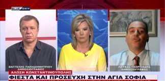 Ειδήσεις