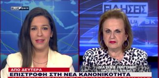 Ειδήσεις