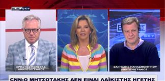 Ειδήσεις
