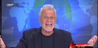 Επικαιρότητα