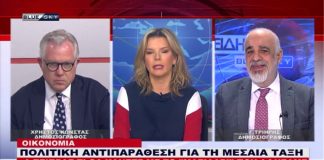 Ειδήσεις