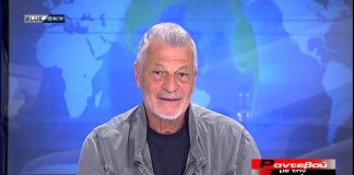 Επικαιρότητα