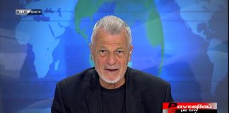 Επικαιρότητα