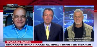 Ειδήσεις