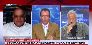 Ειδήσεις