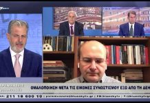 Κ. Χατζηδάκης: Η ΔΕΗ μπορεί να έχει καλύτερη πιστωτική πολιτική ΔΕΗ