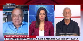 Ειδήσεις
