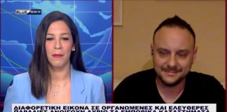 Ειδήσεις
