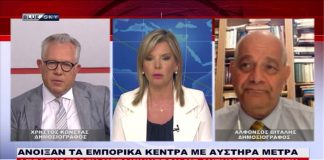 Ειδήσεις