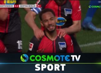 Χόφενχαϊμ – Χέρτα 0-3: Δείτε τις καλύτερες φάσεις του αγώνα