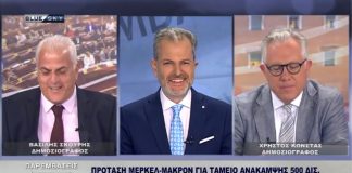 Παρεμβάσεις