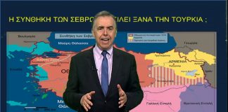 Ιστορίας