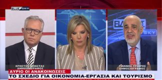 Ειδήσεις