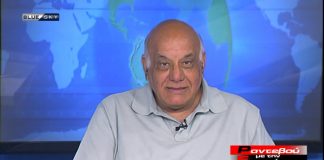 Επικαιρότητα