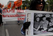 Πανεκπαιδευτικό συλλαλητήριο το απόγευμα στο κέντρο της Αθήνας