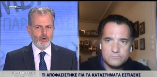 Παρεμβάσεις