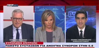 Ειδήσεις