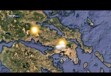 Δείτε τι καιρό θα κάνει το Σάββατο 16 Μαΐου