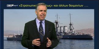 Ιστορία