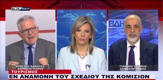 Ειδήσεις