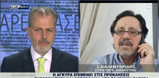 Παρεμβάσεις