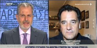 Παρεμβάσεις