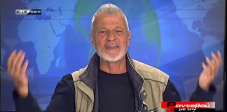 Επικαιρότητα