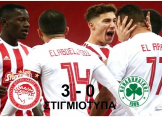 Ολυμπιακός – Παναθηναϊκός 3-0: Δείτε τα γκολ και τις καλύτερες φάσεις του αγώνα