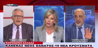 Ειδήσεις