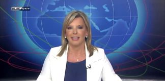 Ειδήσεις