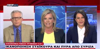 Ειδήσεις