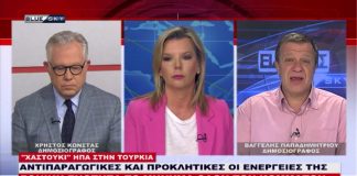 Ειδήσεις