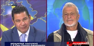 Επικαιρότητα
