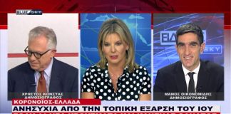 Ειδήσεις