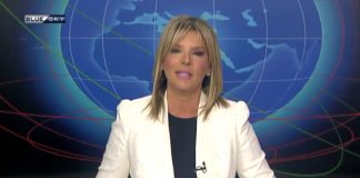 Ειδήσεις