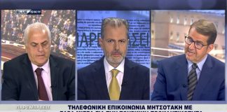 Παρεμβάσεις