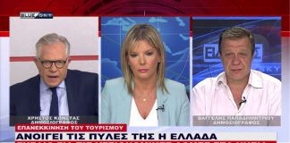 ειδήσεις