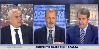 Παρεμβάσεις
